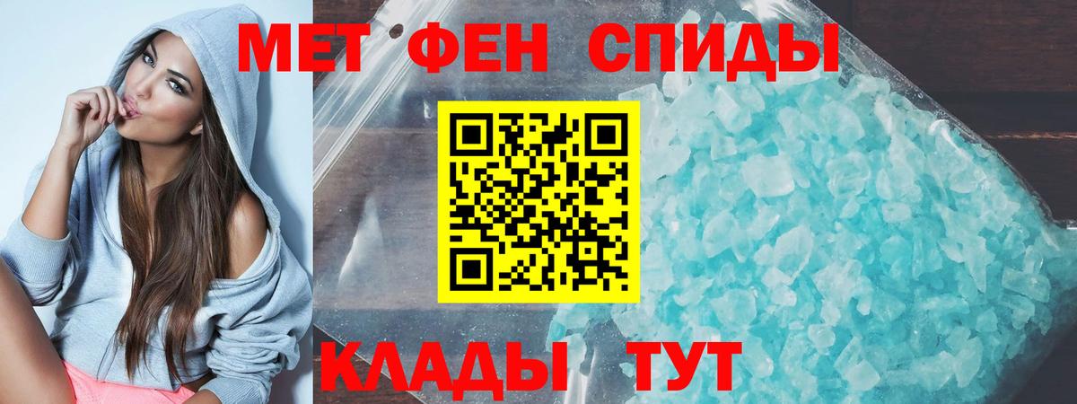 АМФЕТАМИН  Вход с VPN  Ртищево  АМФЕТАМИН VHQ 