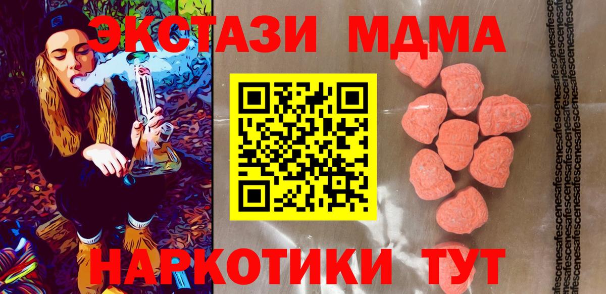 ЭКСТАЗИ mix Ртищево
