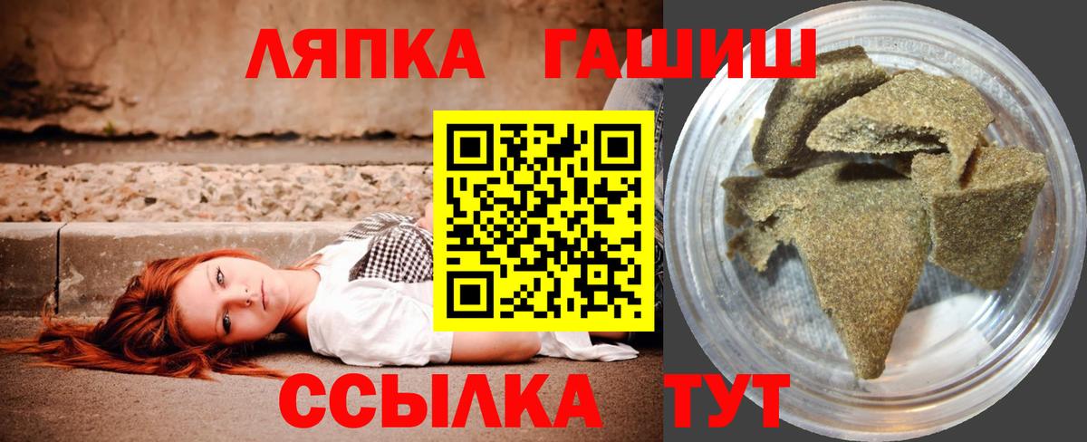 ГАШ Изолятор Ртищево