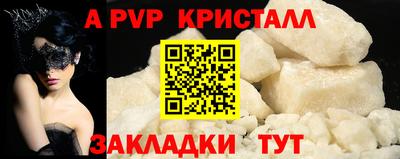 меф Нягань