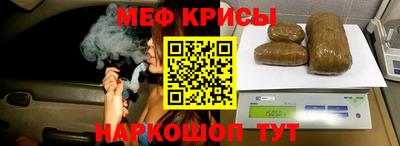 соль курить ск Обь