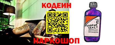 спайс Обнинск
