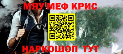 спайс Обнинск