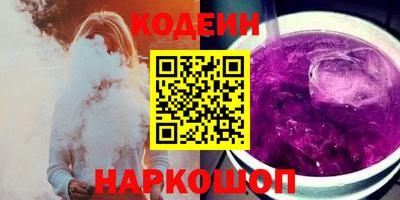 соль курить ск Обь