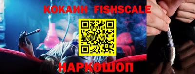 спайс Обнинск