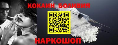 спайс Обнинск