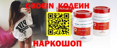 соль курить ск Обь