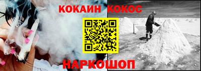 спайс Обнинск