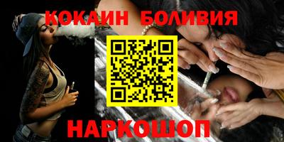 спайс Обнинск