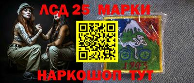 соль курить ск Обь