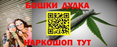 соль курить ск Обь