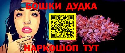 спайс Обнинск