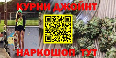 спайс Обнинск