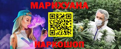 соль курить ск Обь