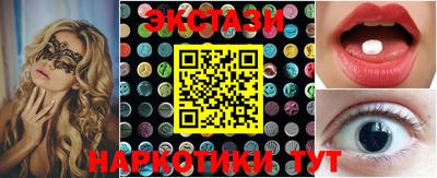 соль курить ск Обь