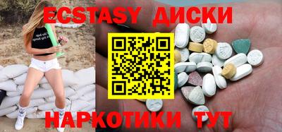 спайс Обнинск