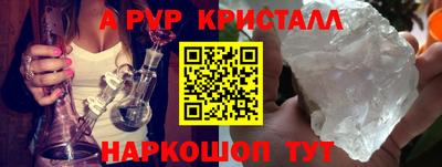 соль курить ск Обь