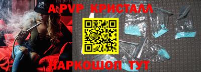 соль курить ск Обь