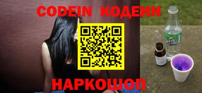 спайс Обнинск
