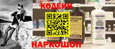 соль курить ск Обь