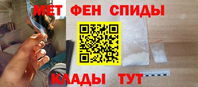 соль курить ск Обь