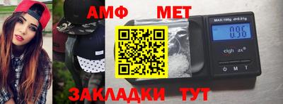 меф Нягань