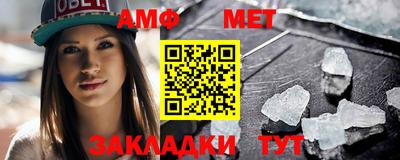 спайс Обнинск