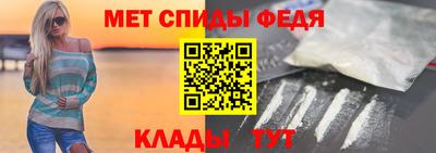 соль курить ск Обь