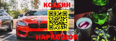 соль курить ск Обь