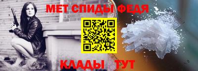меф Нягань
