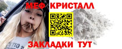 спайс Обнинск