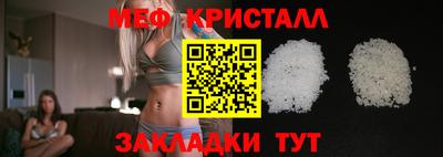 соль курить ск Обь