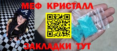 соль курить ск Обь