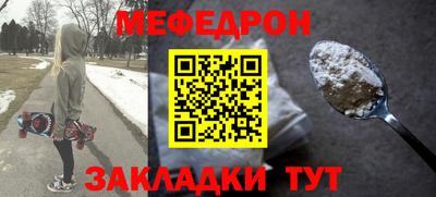 соль курить ск Обь