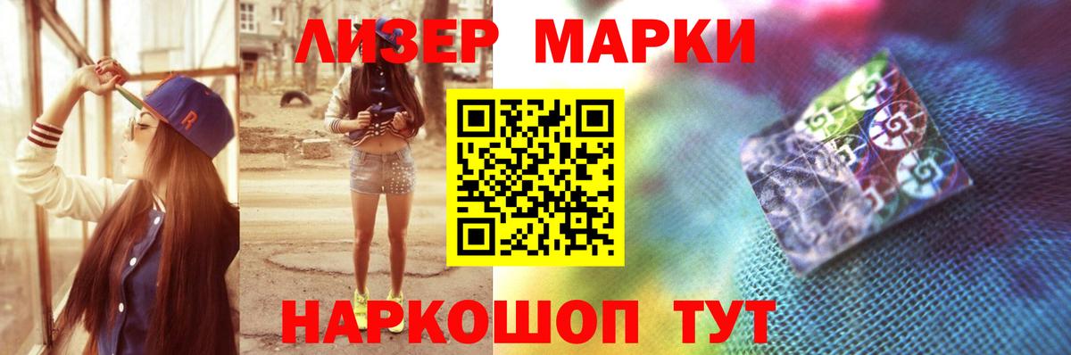 Лсд 25 экстази кислота Ртищево