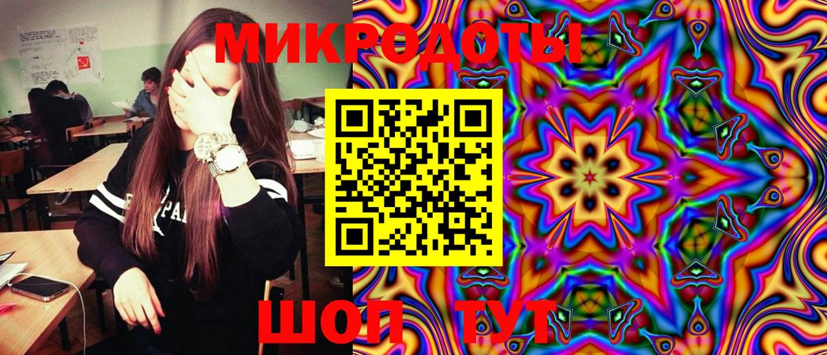 Галлюциногенные грибы Magic Shrooms Ртищево