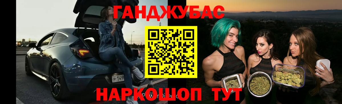 Шишки марихуана AK-47 Ртищево